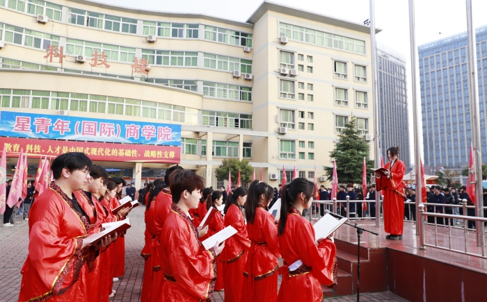 安徽绿海商务职业学院举行 “强国建设，绿海有为”主题升旗仪式